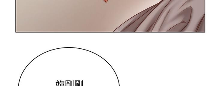 《超市的姐姐》第105话 第113页