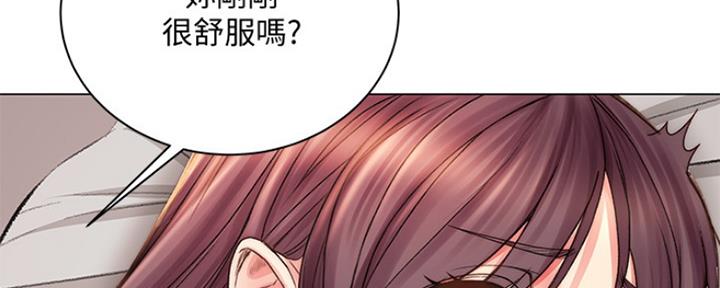 《超市的姐姐》第105话 第114页