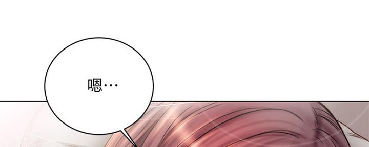 《超市的姐姐》第105话 第121页