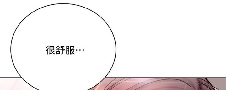 《超市的姐姐》第105话 第124页