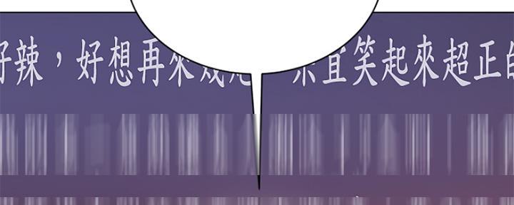 《超市的姐姐》第105话 第128页