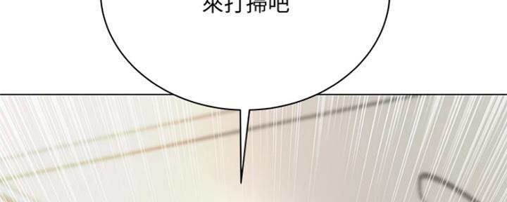 《超市的姐姐》第105话 第144页
