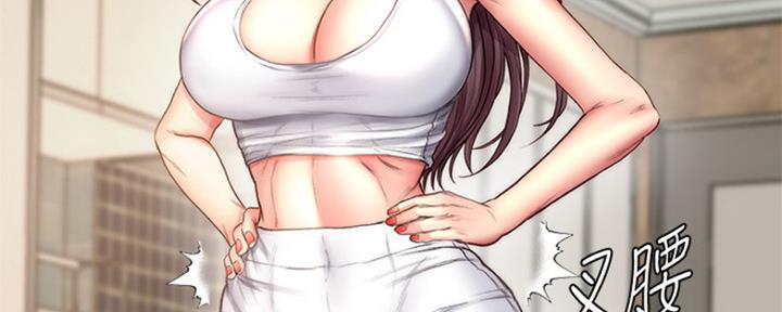 《超市的姐姐》第105话 第146页