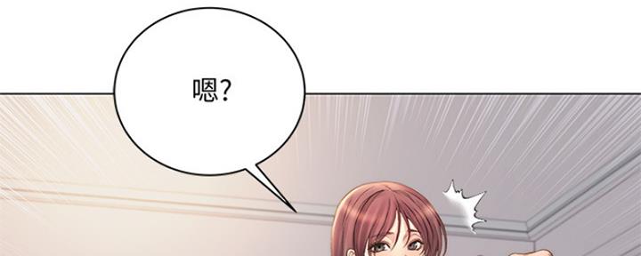 《超市的姐姐》第105话 第156页