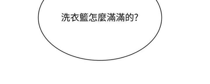 《超市的姐姐》第105话 第159页