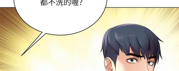 《超市的姐姐》第105话 第161页