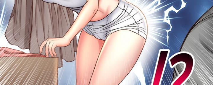 《超市的姐姐》第105话 第167页