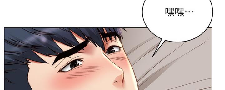 《超市的姐姐》第105话 第16页