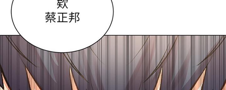 《超市的姐姐》第105话 第180页