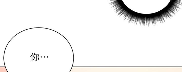 《超市的姐姐》第105话 第183页