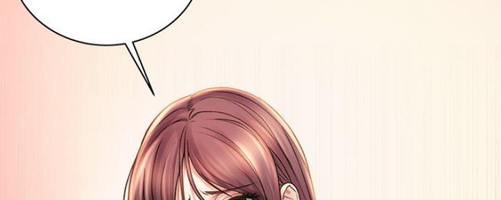 《超市的姐姐》第105话 第184页