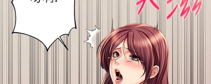 《超市的姐姐》第105话 第20页