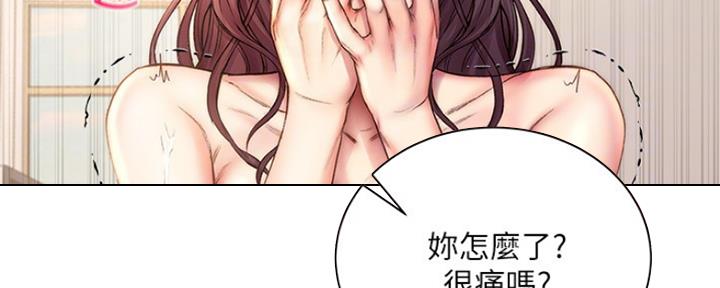 《超市的姐姐》第105话 第34页