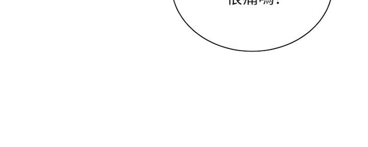 《超市的姐姐》第105话 第35页