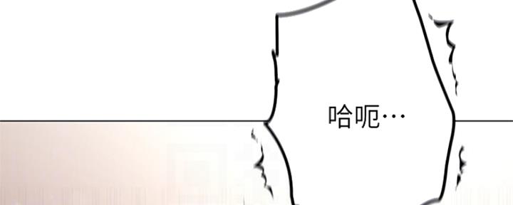 《超市的姐姐》第105话 第41页