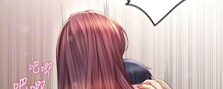 《超市的姐姐》第105话 第42页