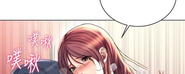 《超市的姐姐》第105话 第45页