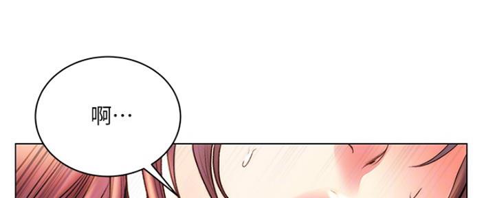 《超市的姐姐》第105话 第48页