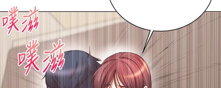《超市的姐姐》第105话 第52页