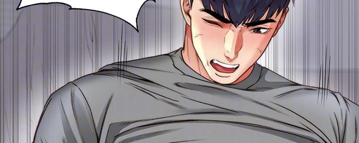 《超市的姐姐》第105话 第56页