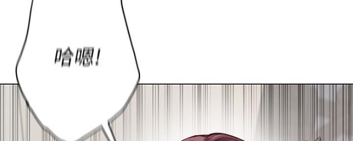 《超市的姐姐》第105话 第60页