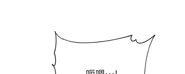 《超市的姐姐》第105话 第63页