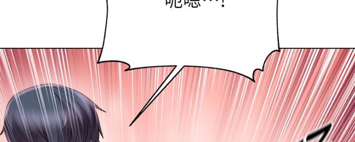 《超市的姐姐》第105话 第64页