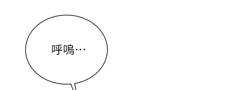 《超市的姐姐》第105话 第68页