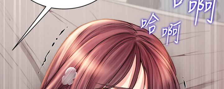 《超市的姐姐》第105话 第76页