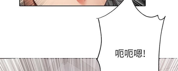 《超市的姐姐》第105话 第84页
