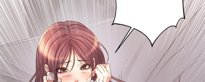 《超市的姐姐》第105话 第85页