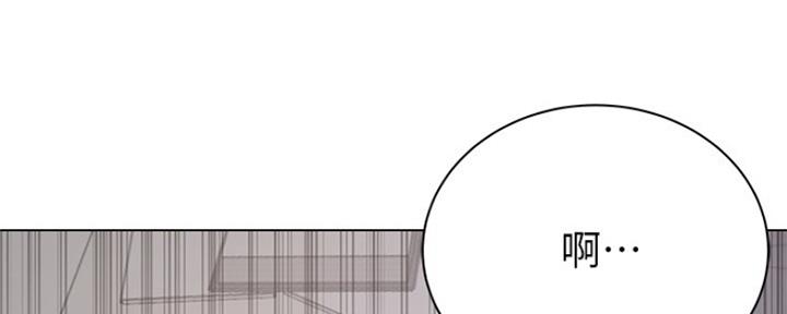 《超市的姐姐》第105话 第87页
