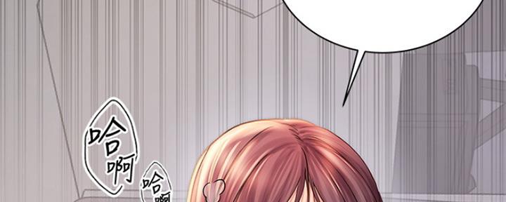 《超市的姐姐》第105话 第88页