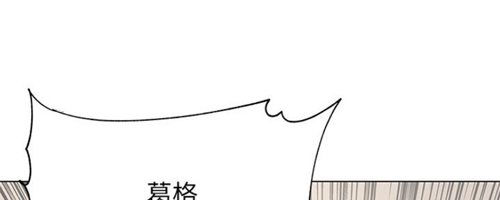 《超市的姐姐》第105话 第8页