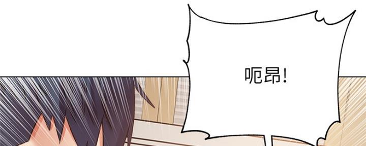 《超市的姐姐》第105话 第92页