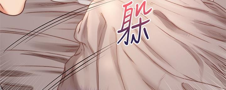 《超市的姐姐》第105话 第94页