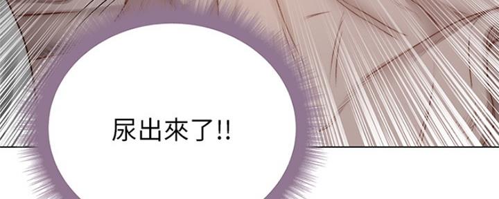 《超市的姐姐》第105话 第95页