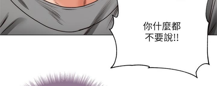 《超市的姐姐》第105话 第99页