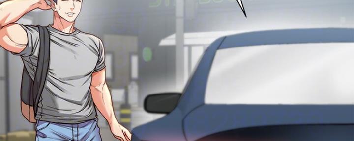 《超市的姐姐》第108话 第13页