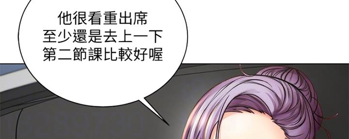 《超市的姐姐》第108话 第15页