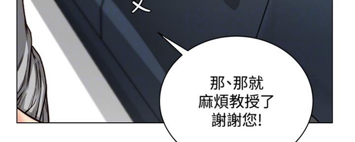 《超市的姐姐》第108话 第21页