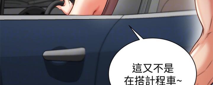 《超市的姐姐》第108话 第24页