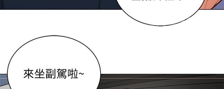 《超市的姐姐》第108话 第25页