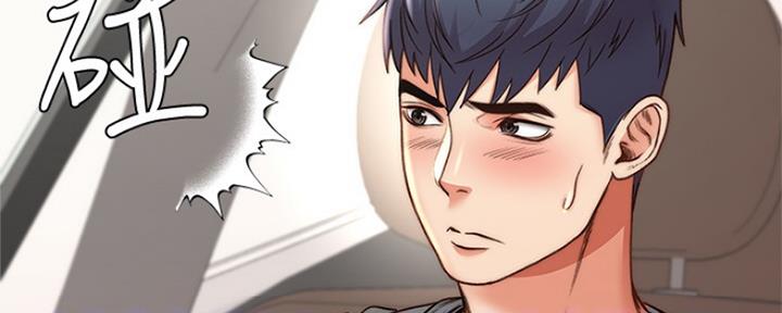 《超市的姐姐》第108话 第34页