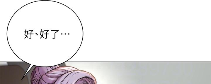 《超市的姐姐》第108话 第36页