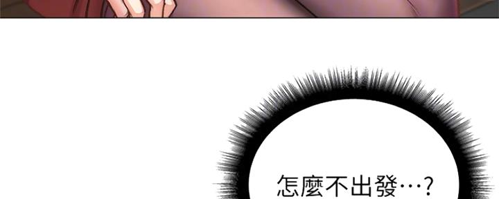 《超市的姐姐》第108话 第40页