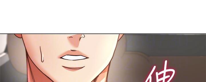 《超市的姐姐》第108话 第44页