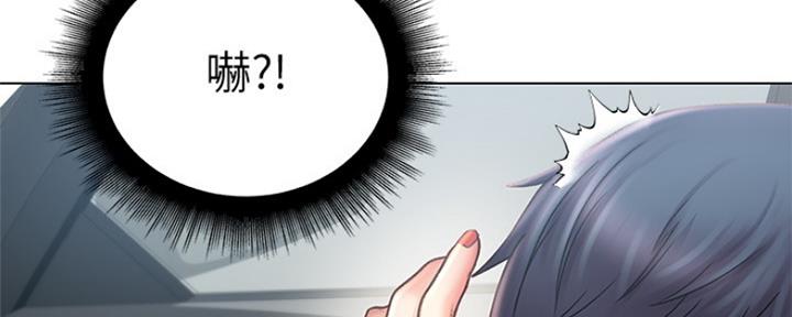 《超市的姐姐》第108话 第48页