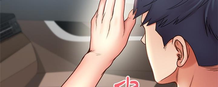 《超市的姐姐》第108话 第49页