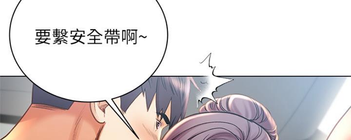 《超市的姐姐》第108话 第51页